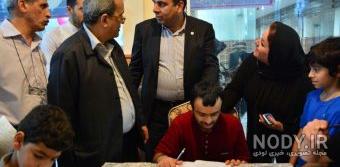 عکس دکتر سعید فروزان در ساری