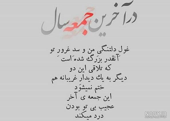 عکس ذکر روز جمعه با معنی عکس ذکر روز جمعه با معنی