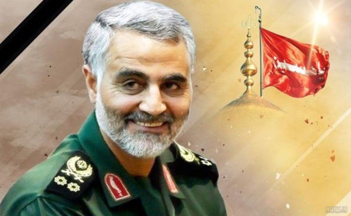 عکس سردار دلها