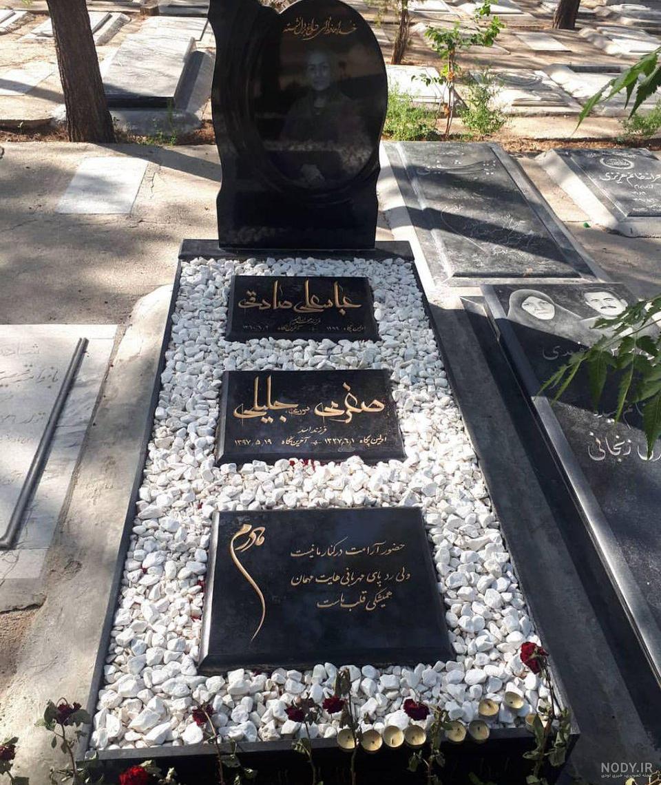 عکس سنگ قبر خالی