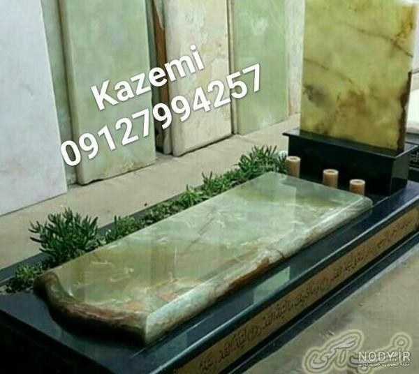 عکس سنگ قبر زیبا