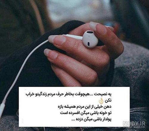 عکس غیبت زنان عکس غیبت زنان
