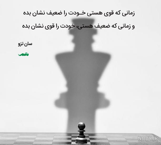 عکس قوی بودن بدون متن
