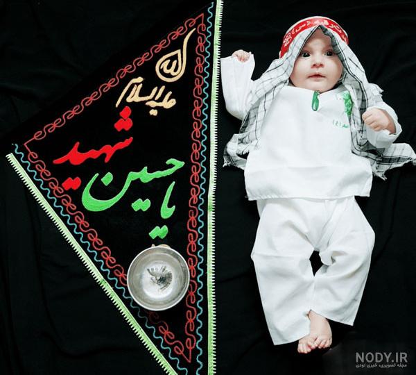 عکس محرمی کودک