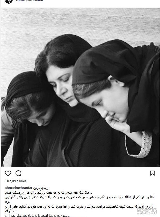 عکس مونا فائزپور در لیسانسه ها