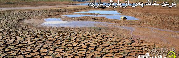 عکس نوشته باران بهاری