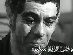 عکس نوشته بهروز وثوق درباره رفاقت