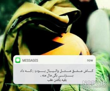 عکس والیبال دخترانه