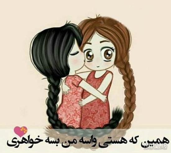 عکس پروفایل ابجیا عکس پروفایل ابجیا