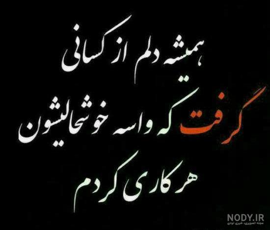 عکس پروفایل برای شاد درسی عکس پروفایل برای شاد درسی
