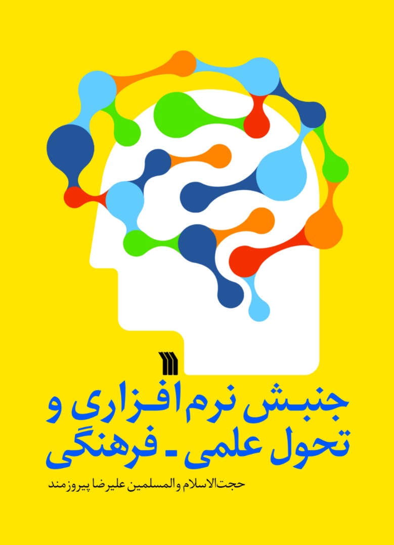 عکس پروفایل برای گروه دوستانه عکس پروفایل برای گروه دوستانه