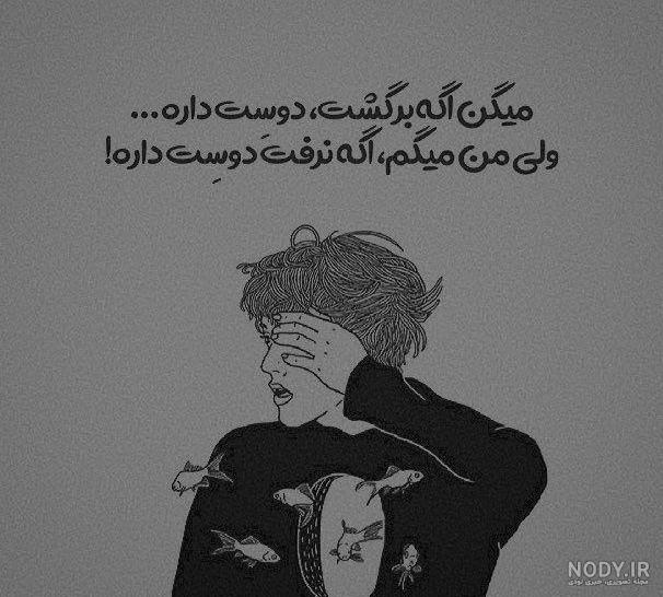 عکس پروفایل جنگی پسرانه
