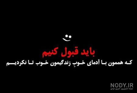 عکس پروفایل خفن دخترونه تیکه دار ایرانی