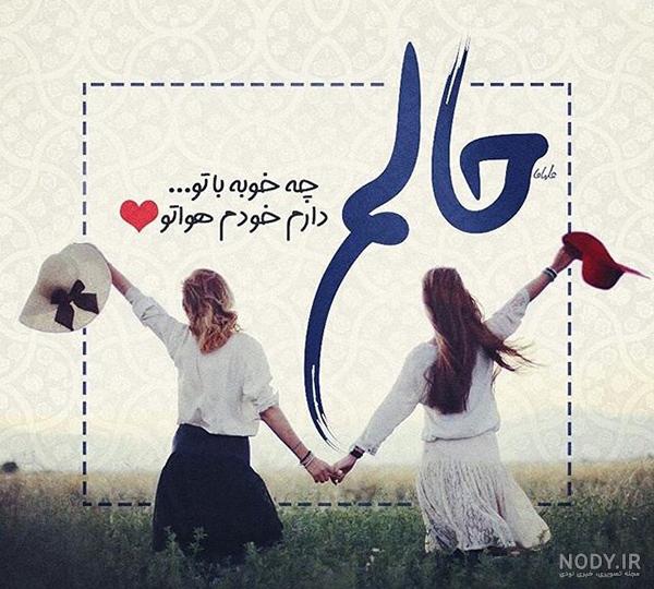 عکس پروفایل خواهرانه سه تایی عکس پروفایل خواهرانه سه تایی