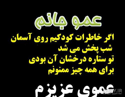 عکس پروفایل دختر عمو دوست دارم عکس پروفایل دختر عمو دوست دارم