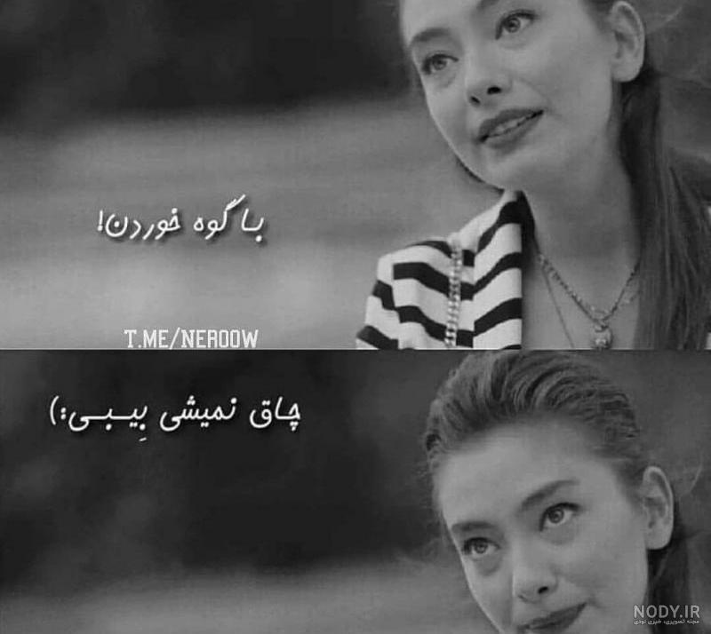 عکس پروفایل دخترونه جدید