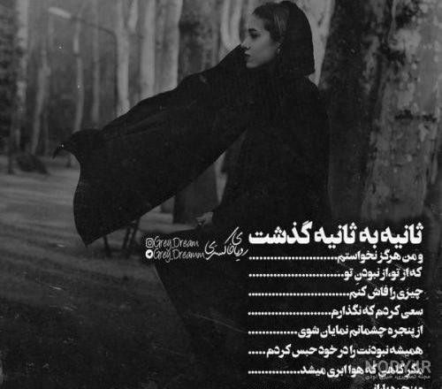 عکس پروفایل دخترونه شیک