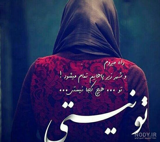 عکس پروفایل دخترونه لاکچری اینستا عکس پروفایل دخترونه لاکچری اینستا