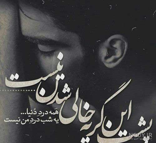 عکس پروفایل دوتا دختر داشته باشی عکس پروفایل دوتا دختر داشته باشی