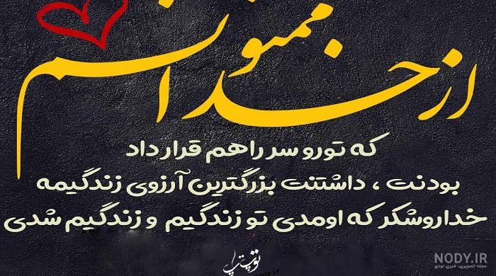 عکس پروفایل زحمات همسر