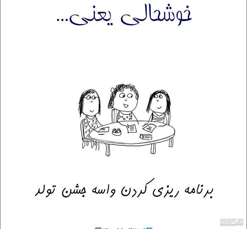 عکس پروفایل شاد 2019 دخترانه بدون متن عکس پروفایل شاد 2019 دخترانه بدون متن