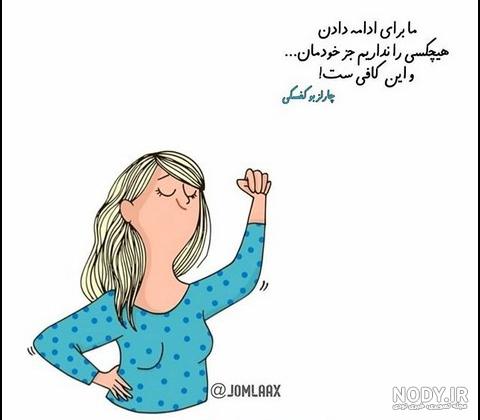 عکس پروفایل شاد لاکچری عکس پروفایل شاد لاکچری