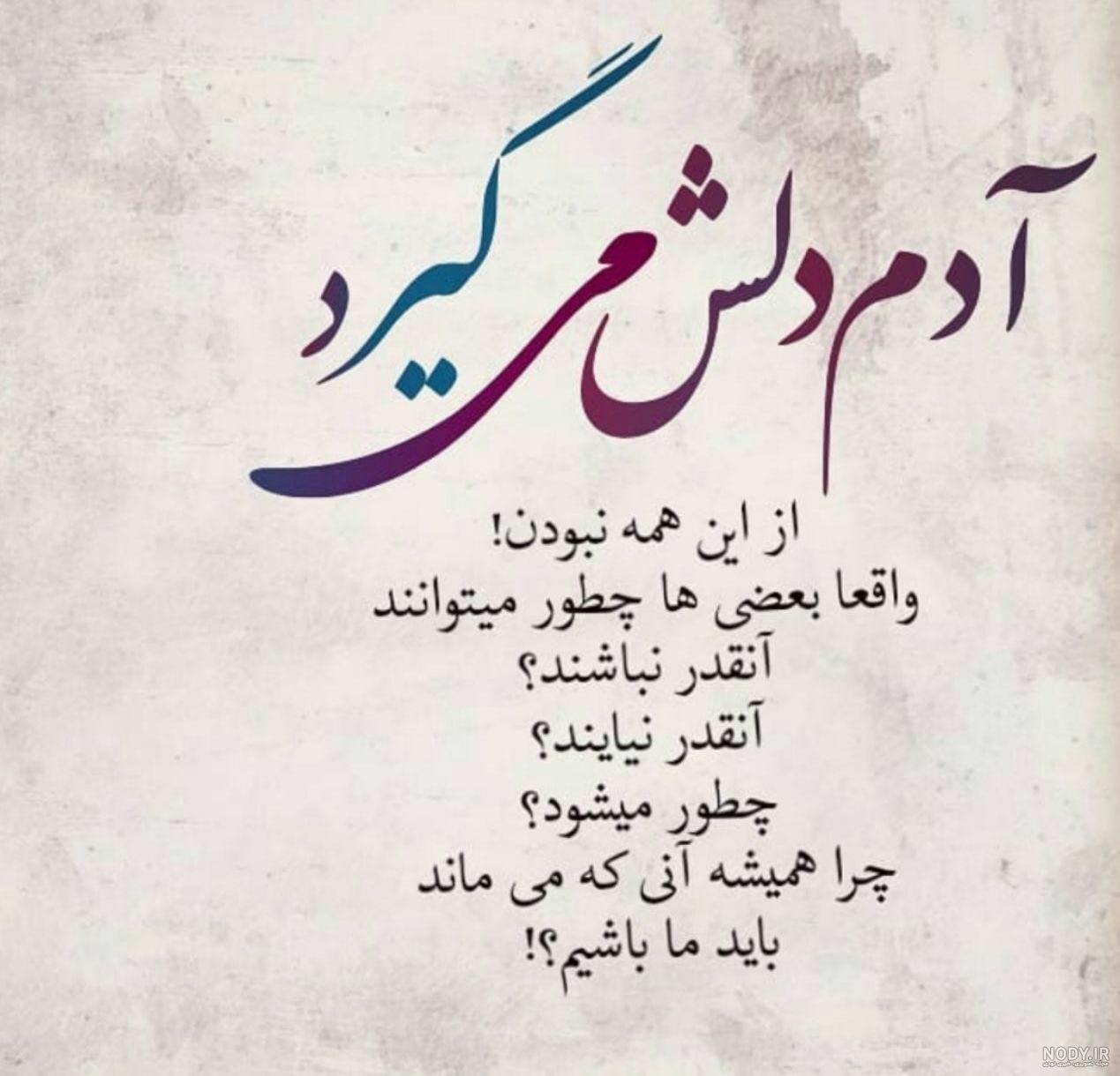عکس پروفایل غمگین 2019 عکس پروفایل غمگین 2019