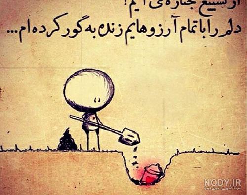 عکس پروفایل غمگین 2019 عکس پروفایل غمگین 2019