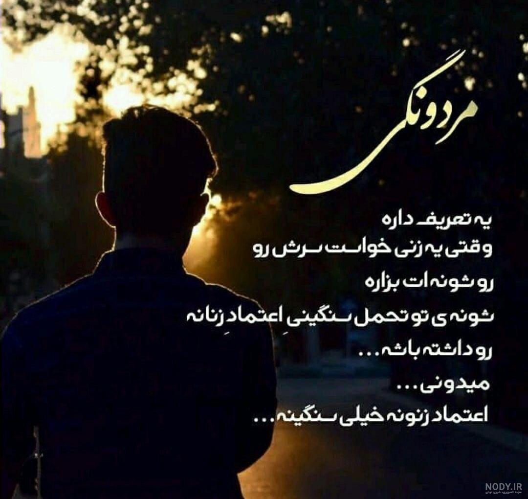 عکس پروفایل غمگین سوزناک عکس پروفایل غمگین سوزناک