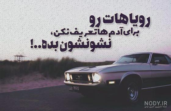 عکس پروفایل قدیمی قشنگ عکس پروفایل قدیمی قشنگ