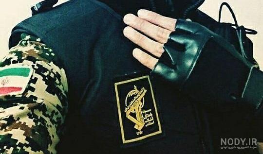 عکس پروفایل نظامی سپاه