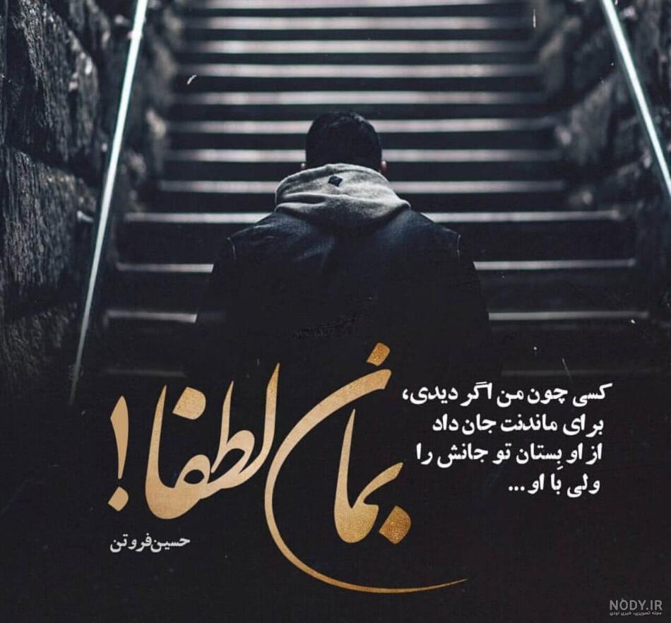 عکس پروفایل واتساپ غمگین بدون متن