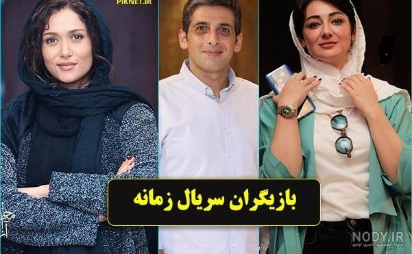 عکس پریسا فروزان