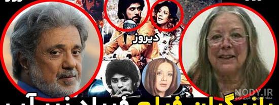 عکس پسر فرزانه تاییدی