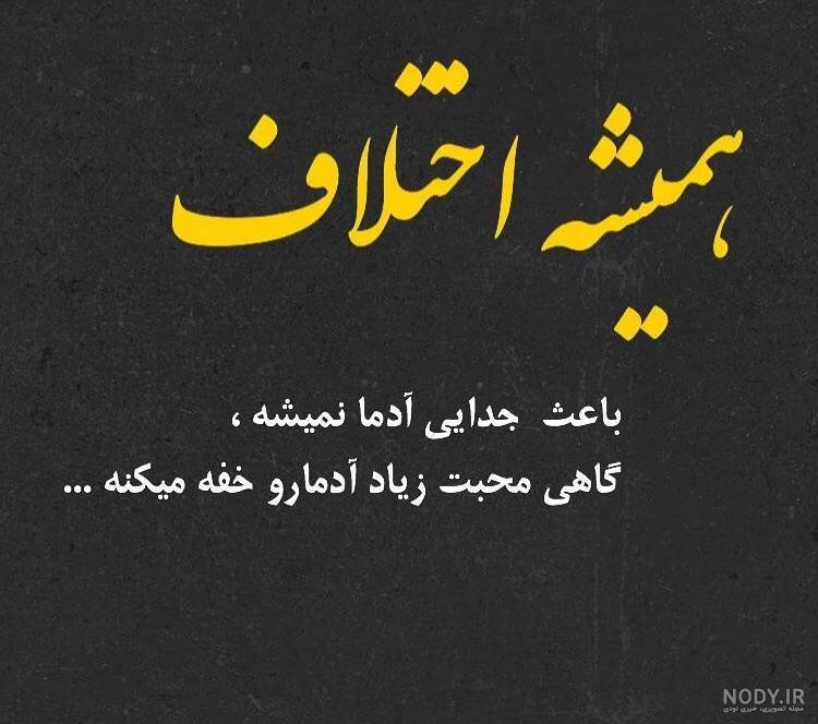 عکس کلمه off برای پروفایل عکس کلمه off برای پروفایل