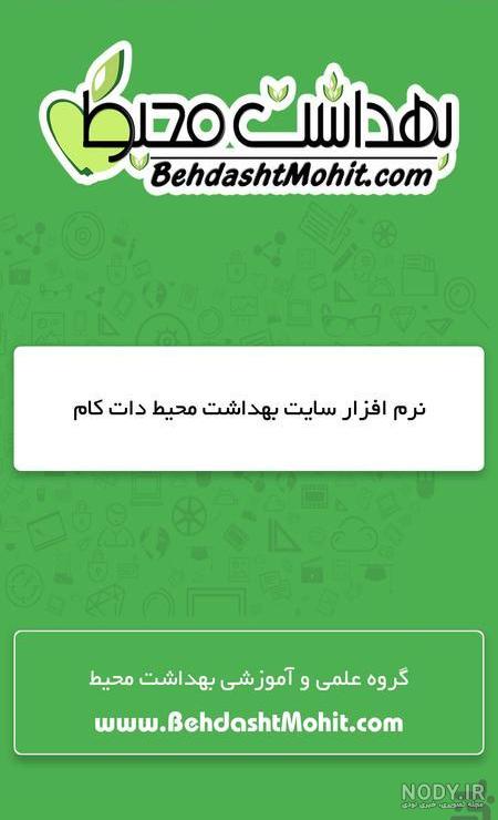 عکس گروه دخترانه عکس گروه دخترانه