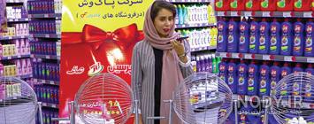فامیلی مارکت