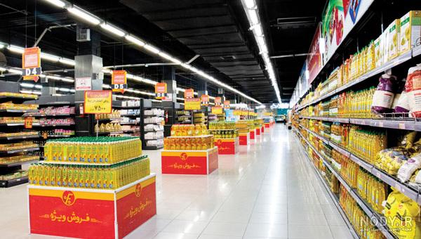 فروشگاه اینترنتی فامیلی خرید
