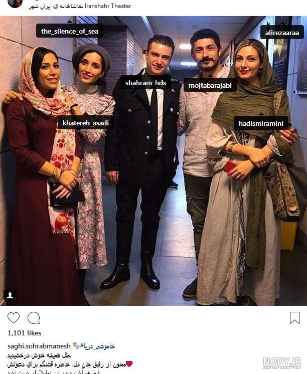 فیلم رقص حدیث میرامینی فیلم رقص حدیث میرامینی