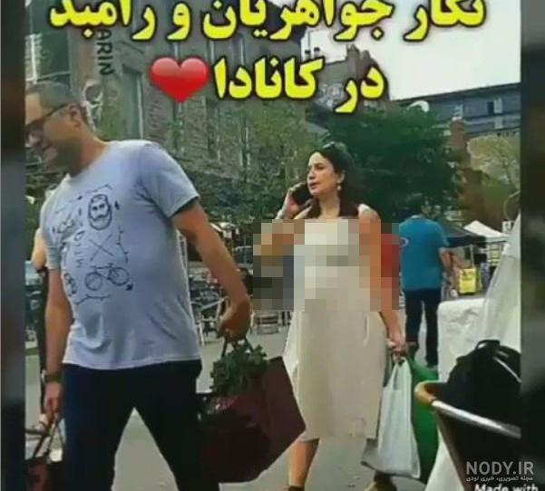 فیلم عروسی مجلل رامبد جوان