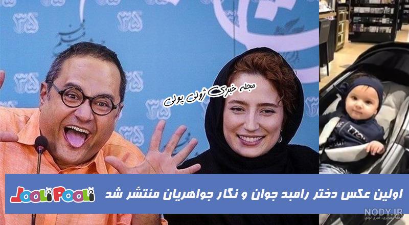 فیلم عروسی مجلل رامبد جوان