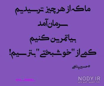 قبر حسین پناهی قبر حسین پناهی