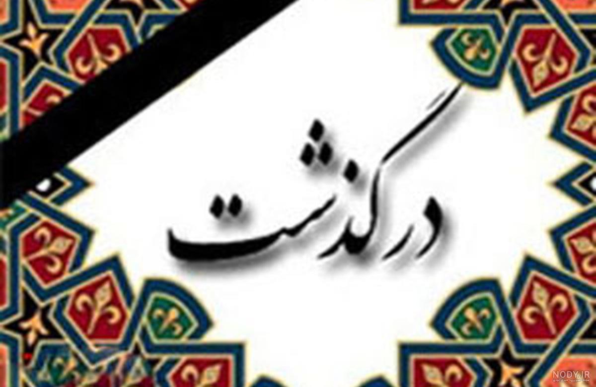 قد بیوک میرزایی