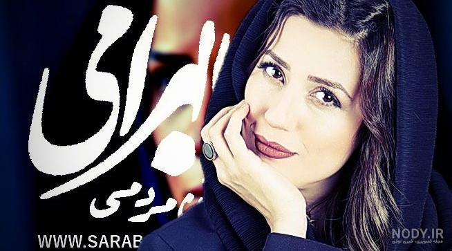 قد نازنین بیاتی قد نازنین بیاتی