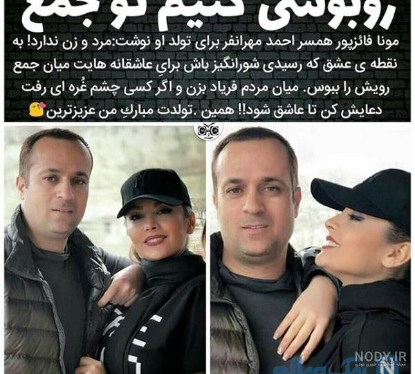 قطع نخاع شدن همسر احمد مهرانفر