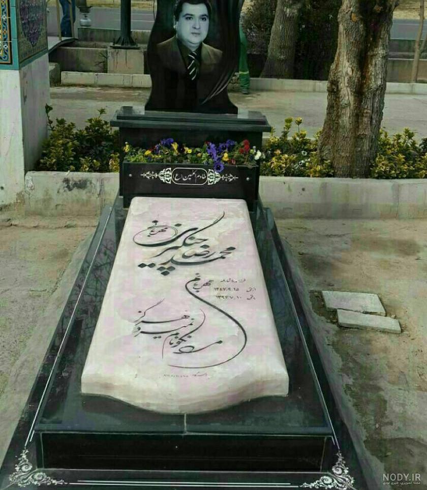 قیمت سنگ قبر سال ۱۴۰۰