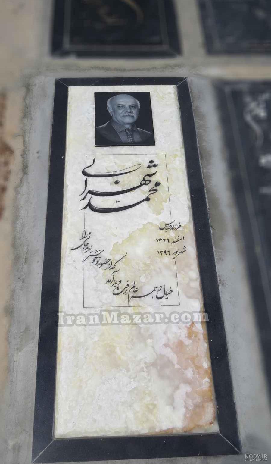 قیمت سنگ قبر سبز یشمی