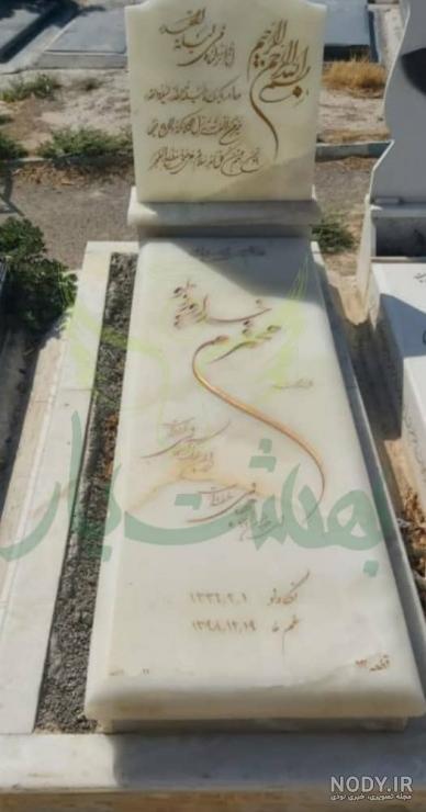 قیمت سنگ قبر مرمر صورتی