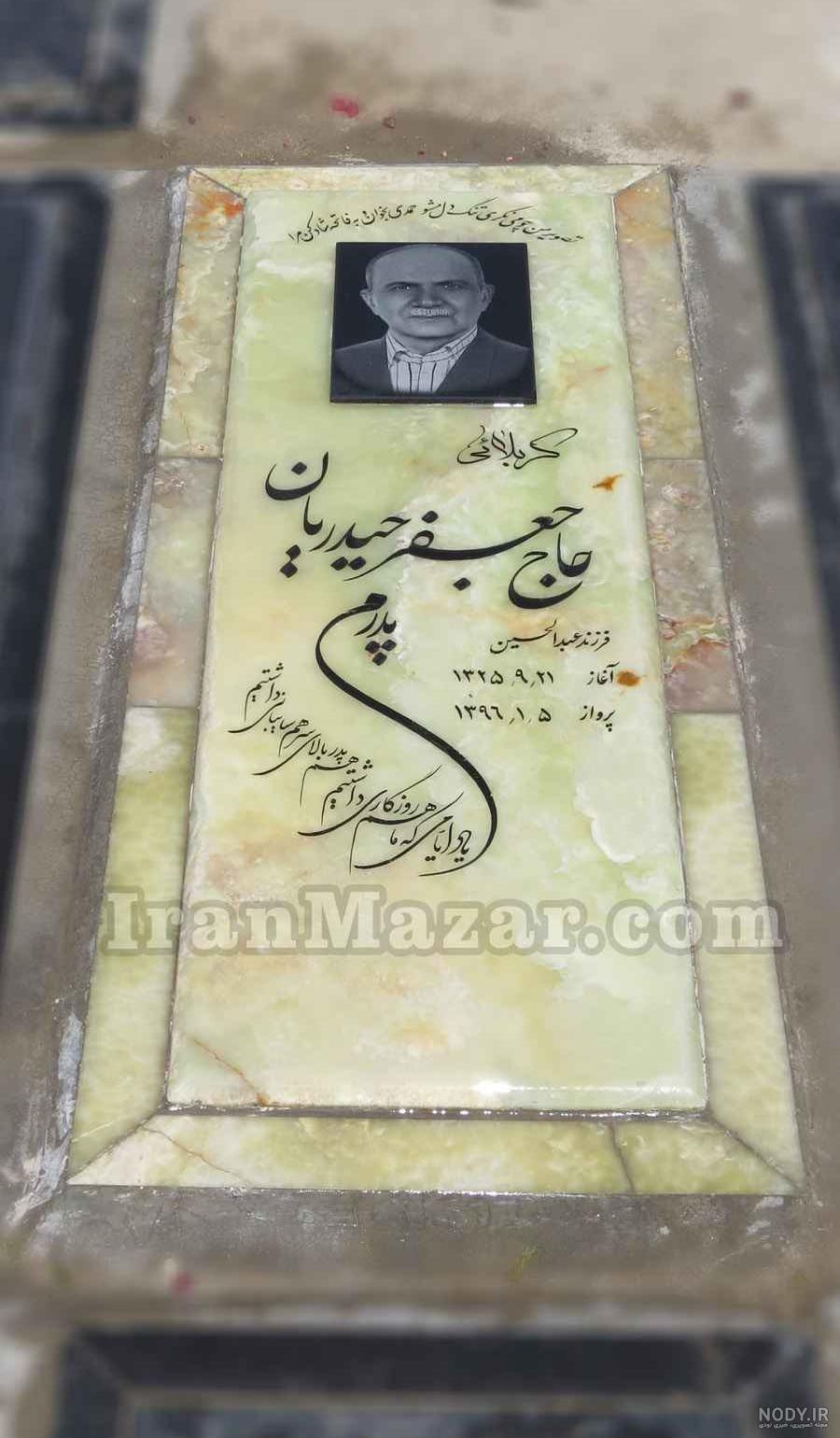 قیمت سنگ قبر کریستال