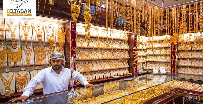 قیمت طلا در دبی ۲۰۲۰